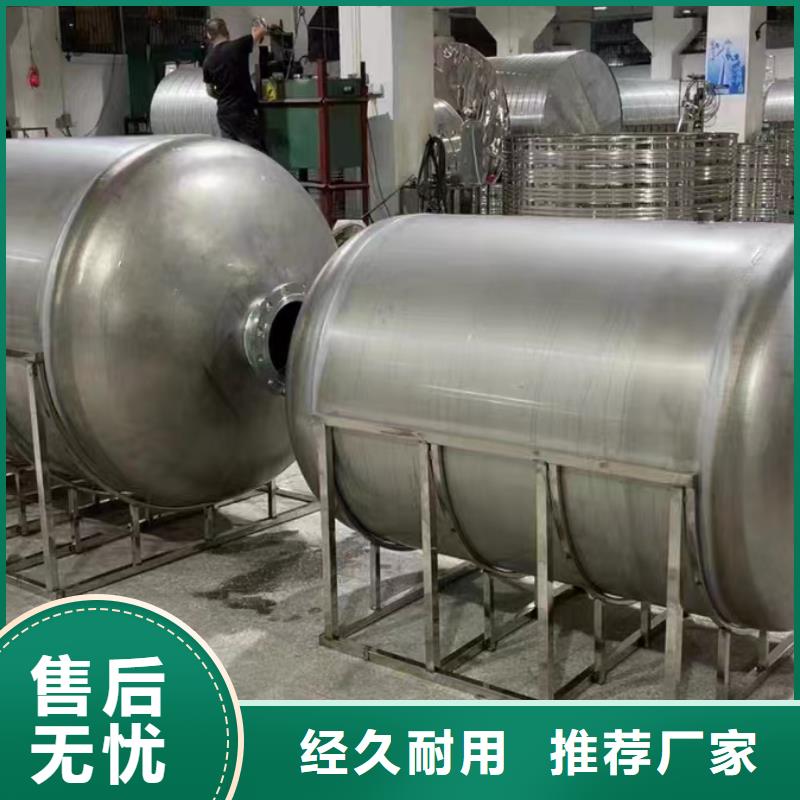承压水箱多重优惠
