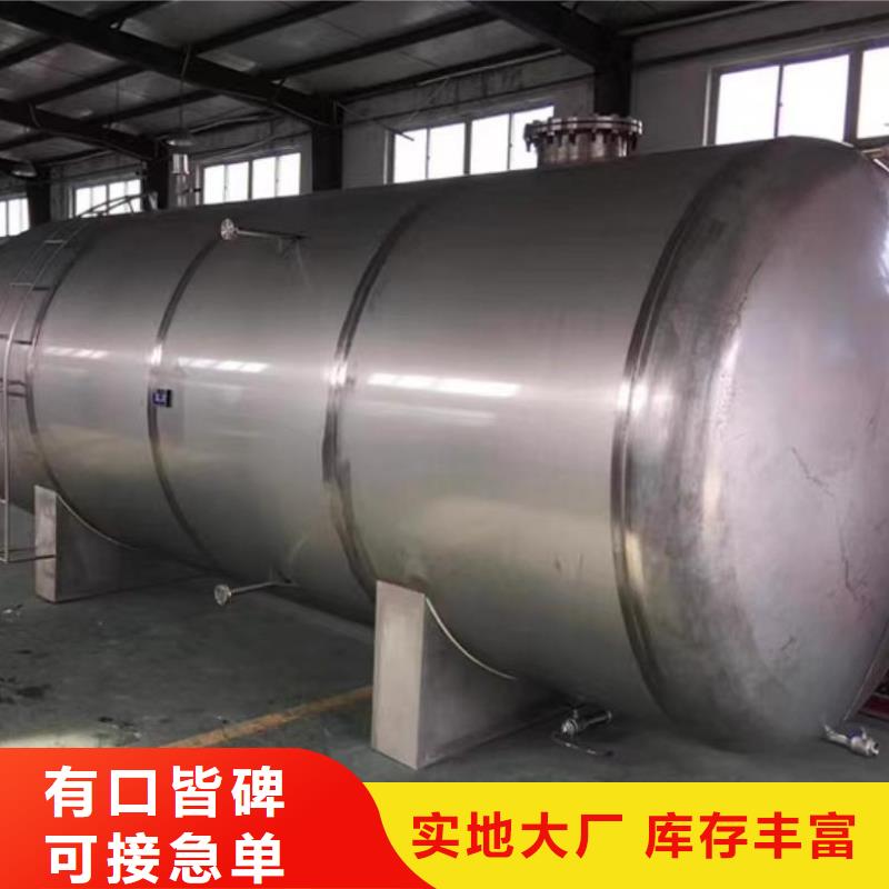 承压保温水箱推荐辉煌承压水箱