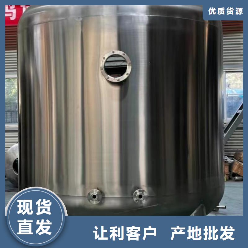 定制承压保温水箱直供厂家推荐辉煌