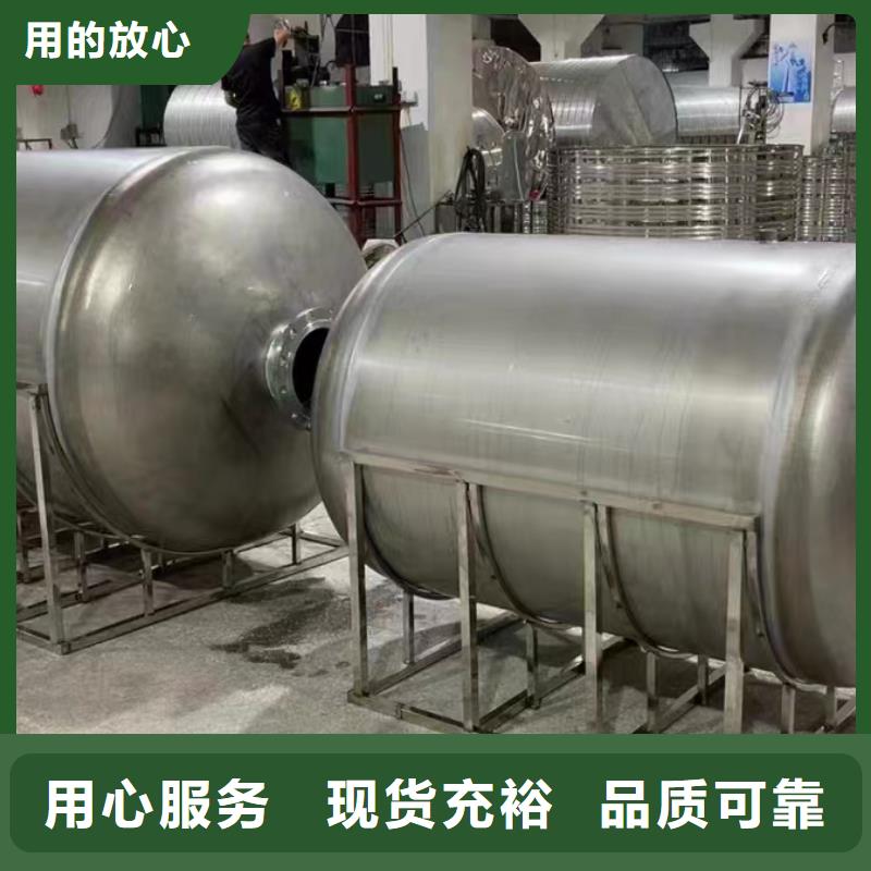 贮水罐诚信厂家辉煌承压水箱