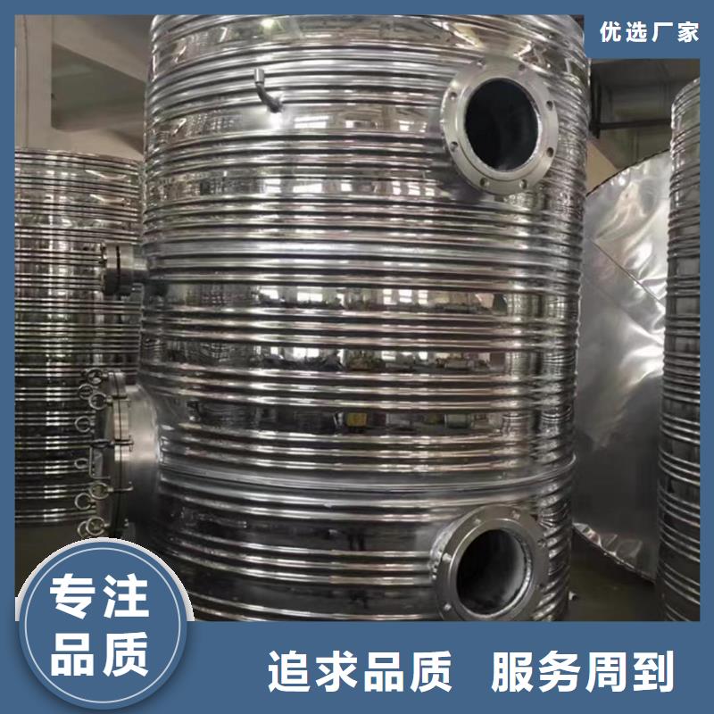 承压保温水箱制造厂家辉煌承压水箱