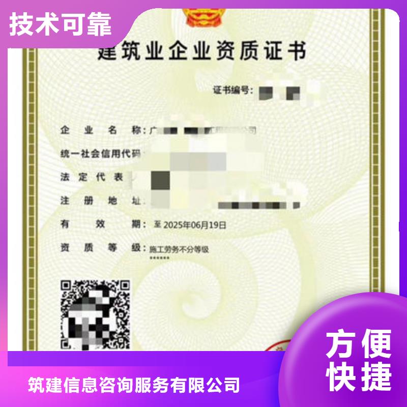 建筑资质,工程师机械操作证技术比较好