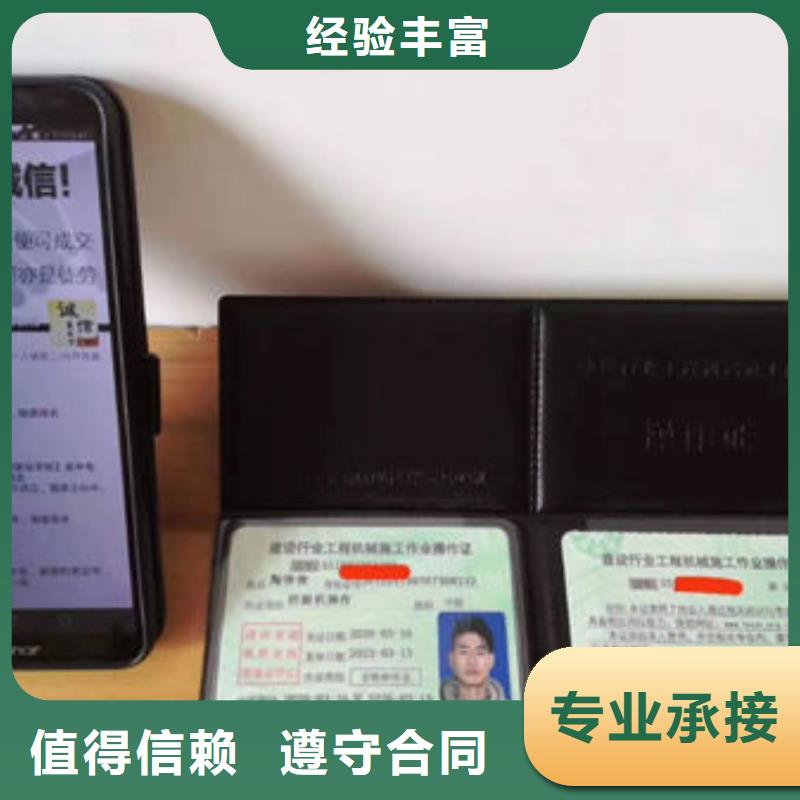 技工各类型,劳动协会技工证2025公司推荐