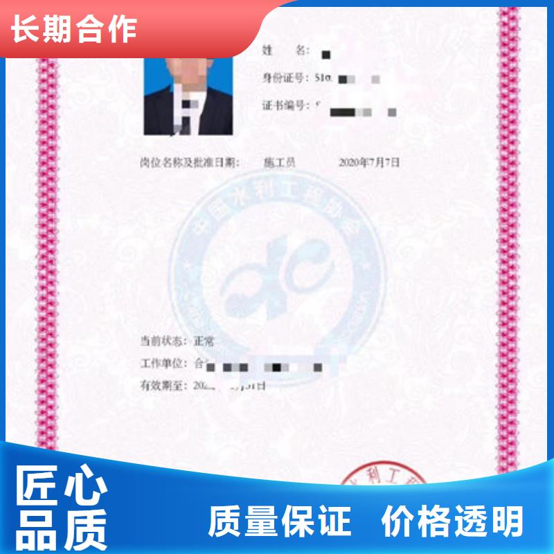 技工各类型技工技能效果满意为止