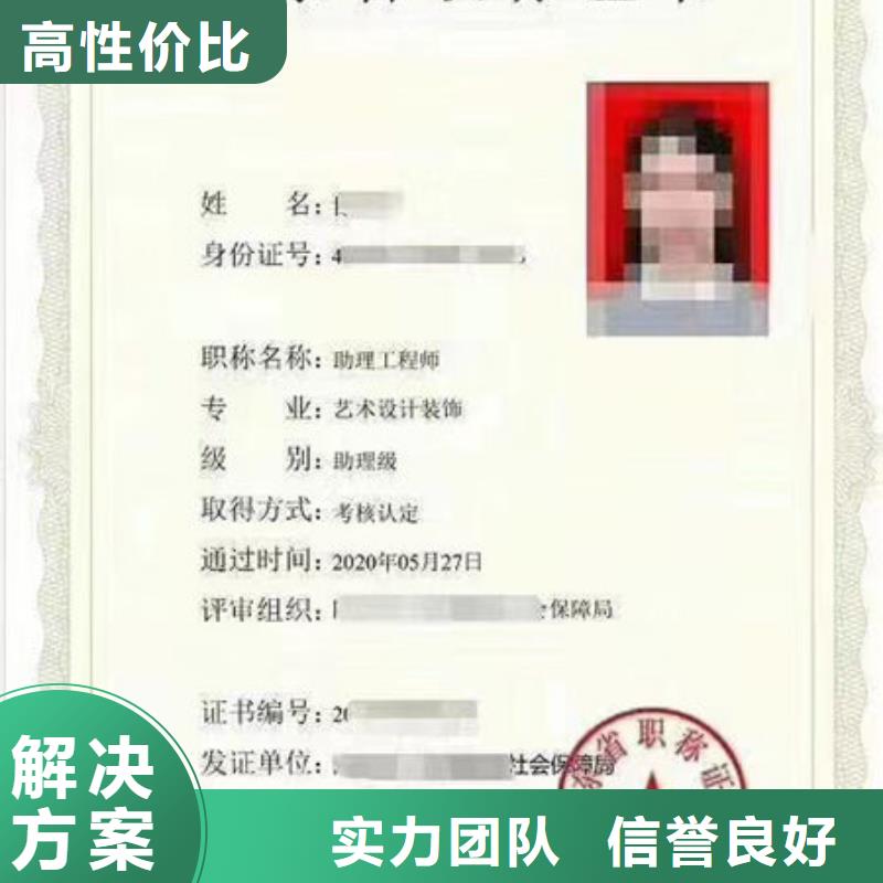 技工各类型设计资质好评度高
