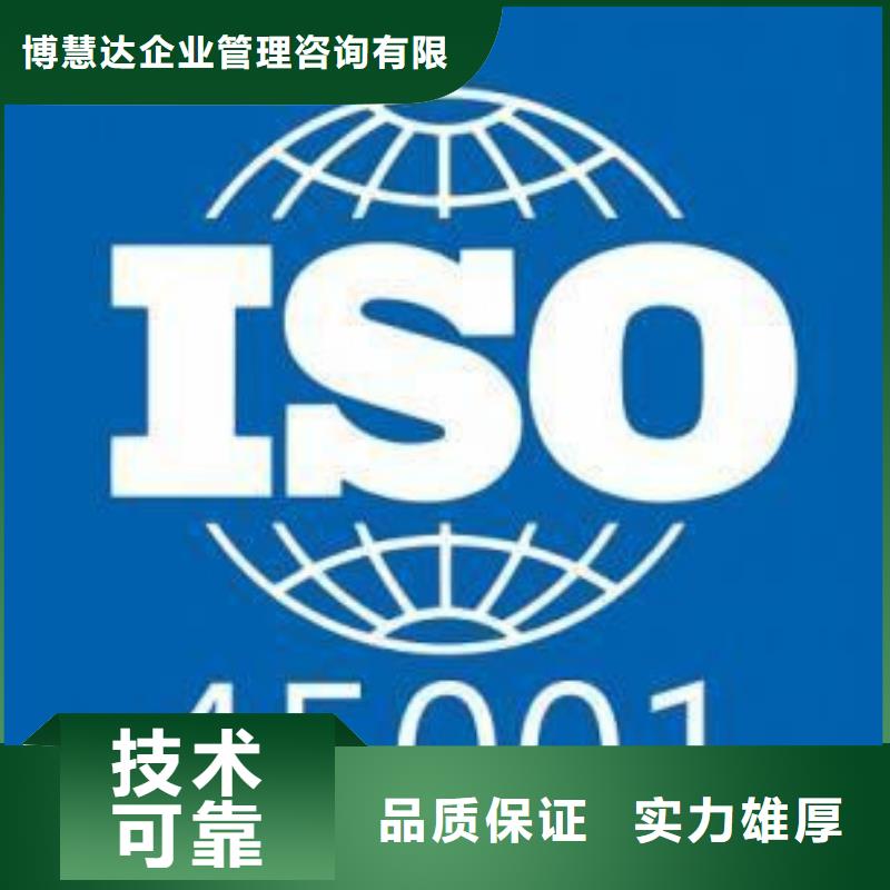 ISO认证ISO14000\ESD防静电认证专业公司