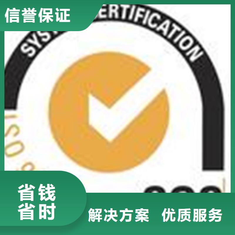《博慧达》东莞樟木头镇ISO认证