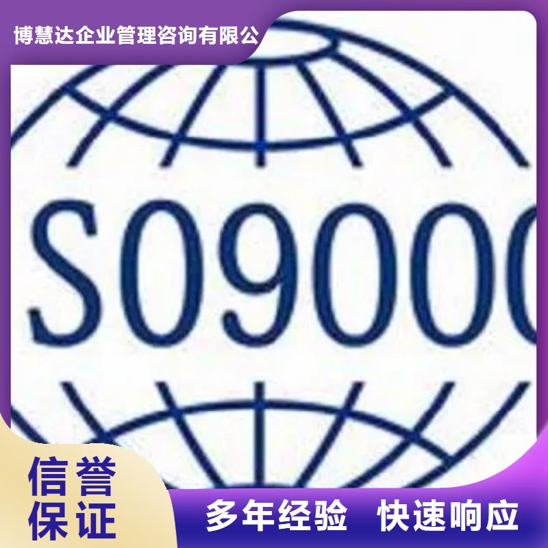 【ISO9000认证】,FSC认证服务热情