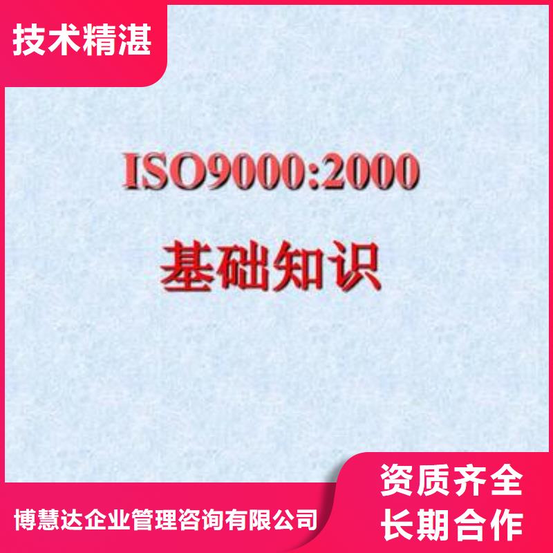 ISO9000认证,ISO13485认证诚信经营