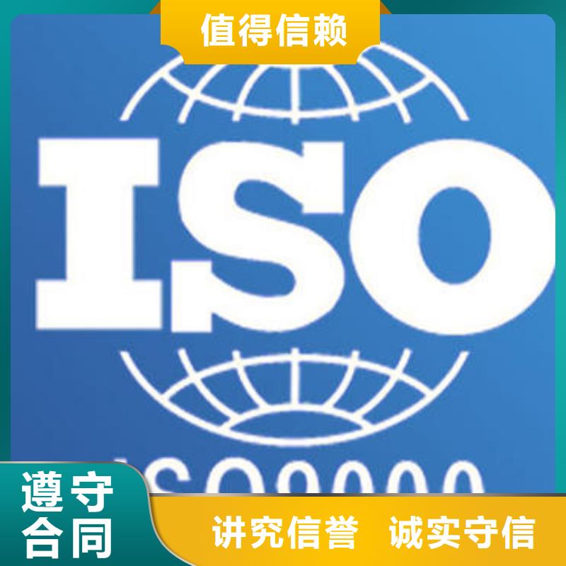 ISO9000认证【FSC认证】实力团队