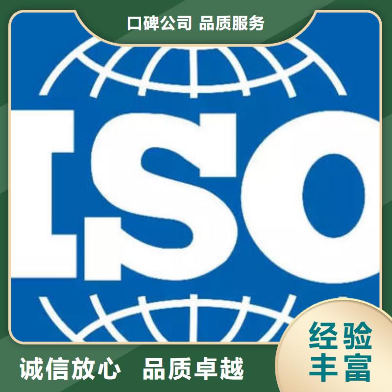 【ISO9000认证】GJB9001C认证长期合作