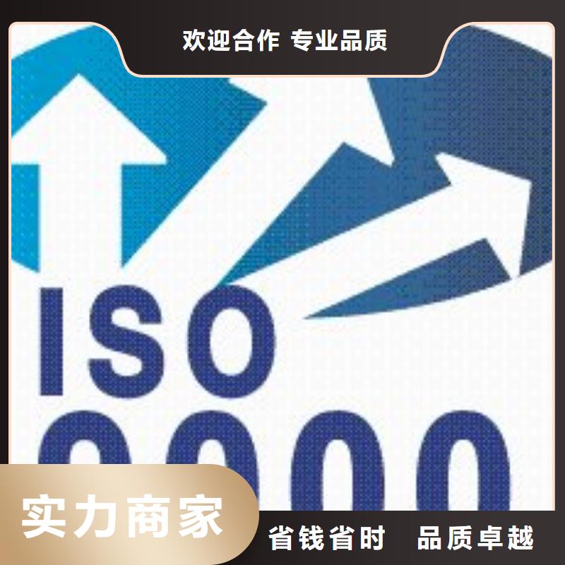 ISO9000认证,IATF16949认证精英团队