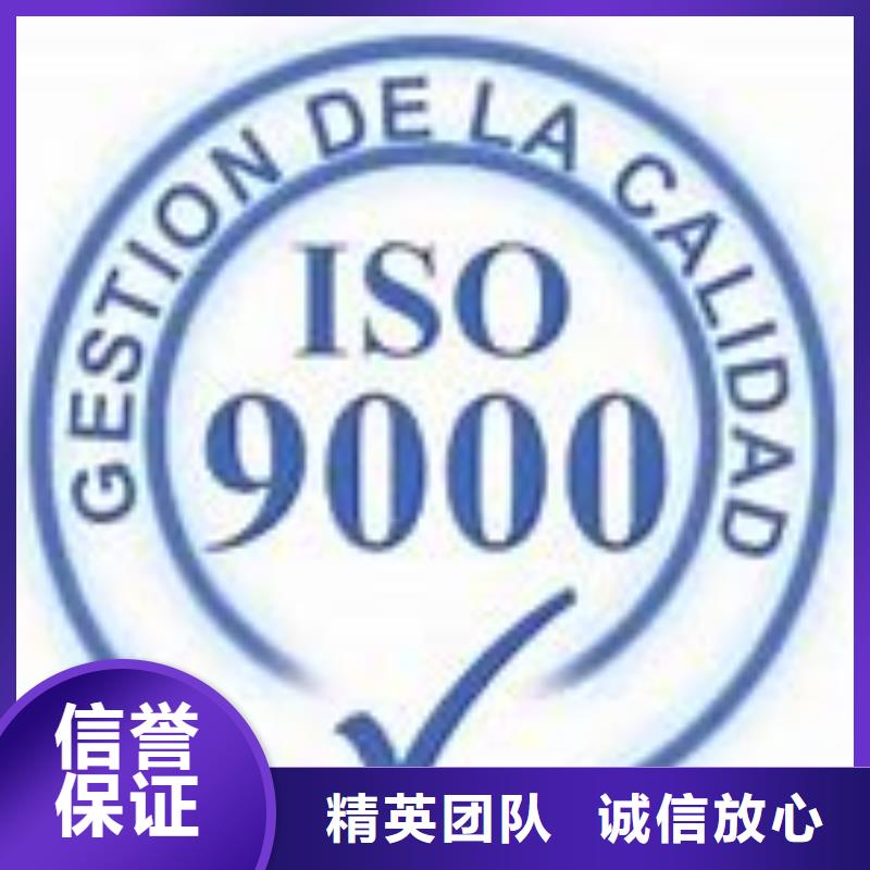 ISO9000认证AS9100认证服务至上