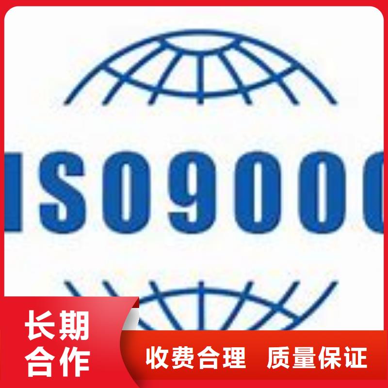 ISO9000认证ISO13485认证省钱省时