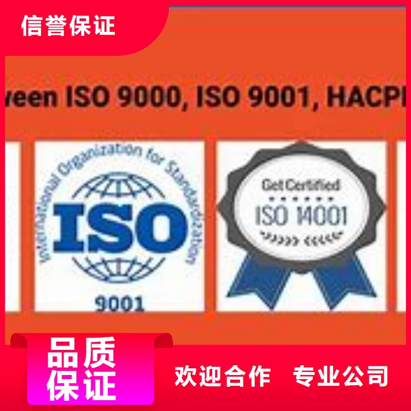 ISO9000认证ISO13485认证省钱省时