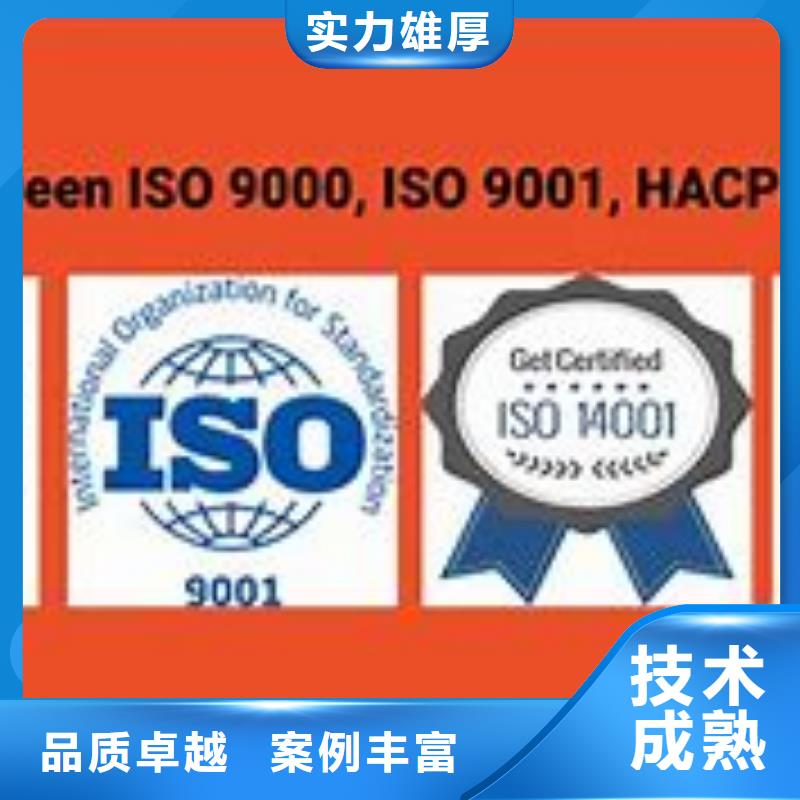 【ISO9000认证】GJB9001C认证长期合作