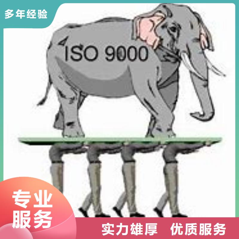 ISO9000认证GJB9001C认证口碑公司