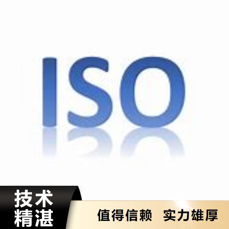 ISO9000认证ISO13485认证省钱省时