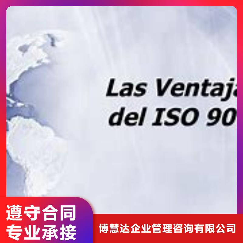 ISO9000认证ISO13485认证省钱省时