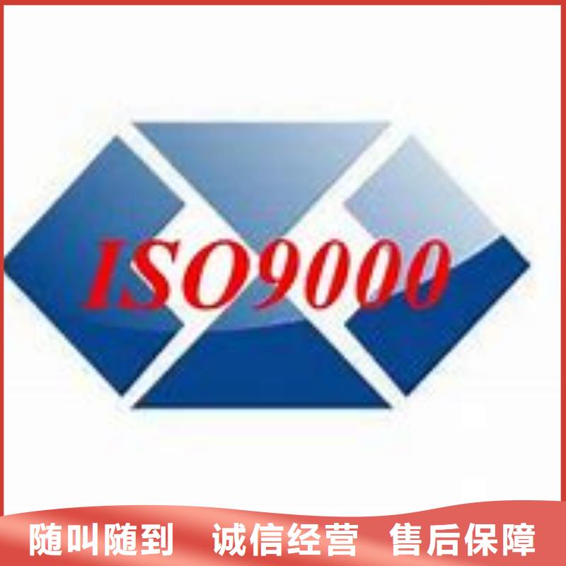 ISO9000认证HACCP认证齐全