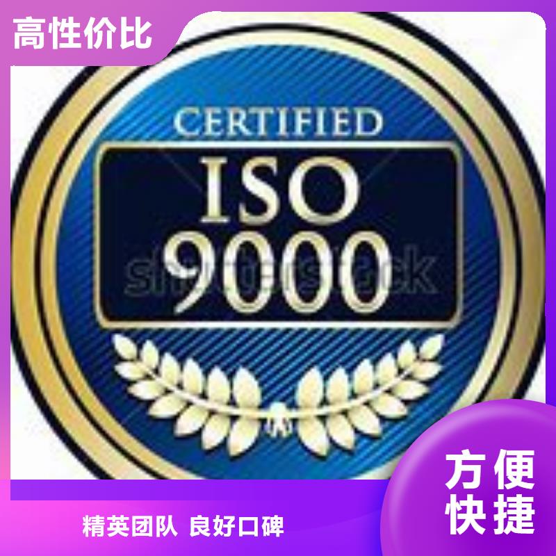 ISO9000认证HACCP认证齐全