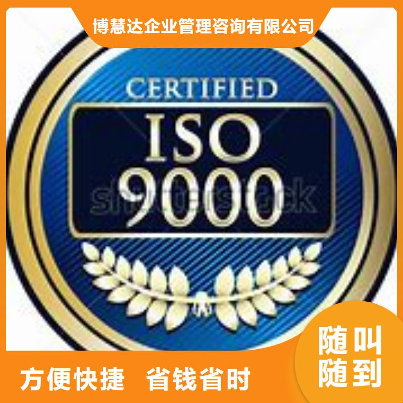 ISO9000认证,IATF16949认证精英团队