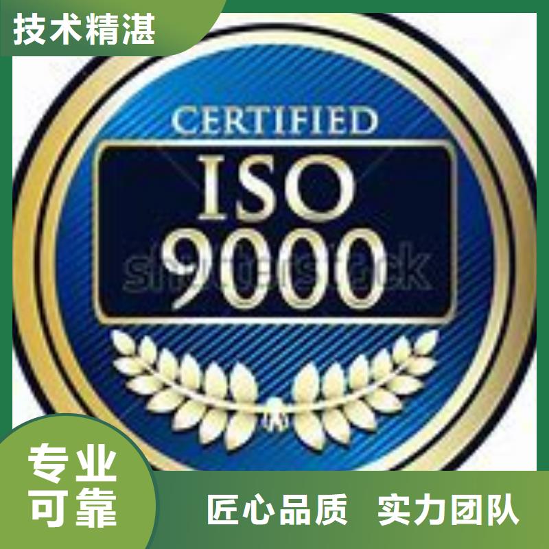 ISO9000认证【FSC认证】实力团队