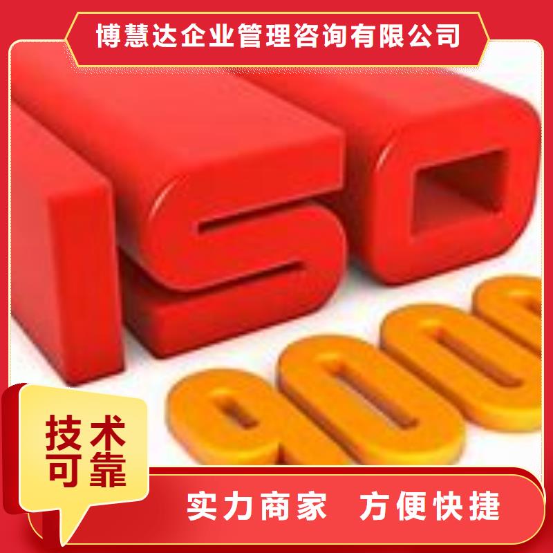 ISO9000认证_GJB9001C认证公司