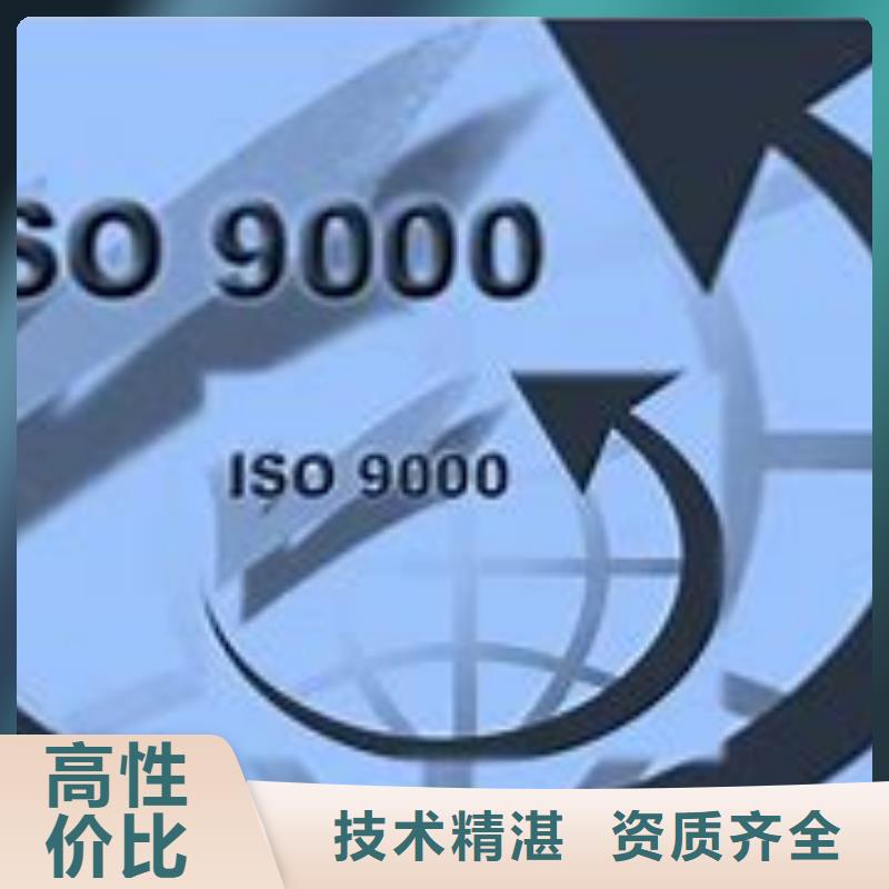 【ISO9000认证】,FSC认证服务热情