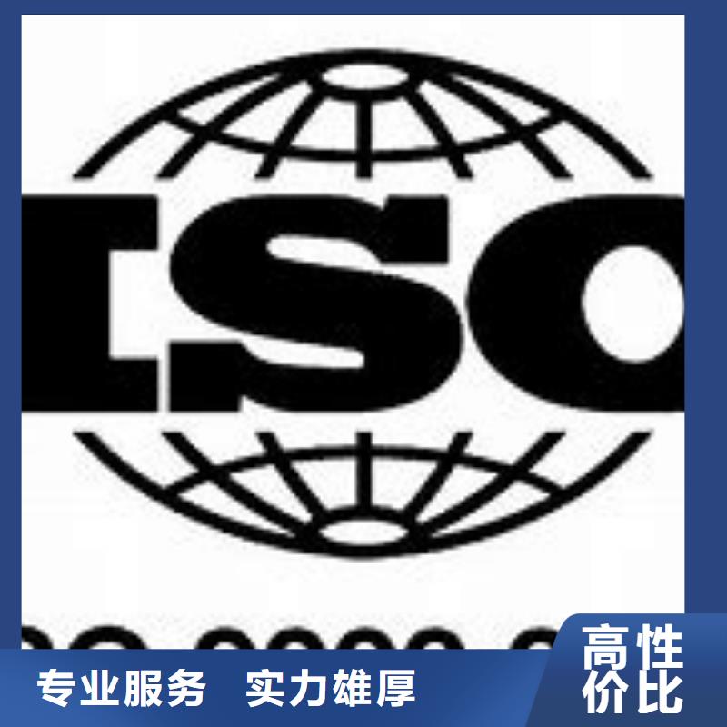 【ISO9000认证】ISO13485认证长期合作