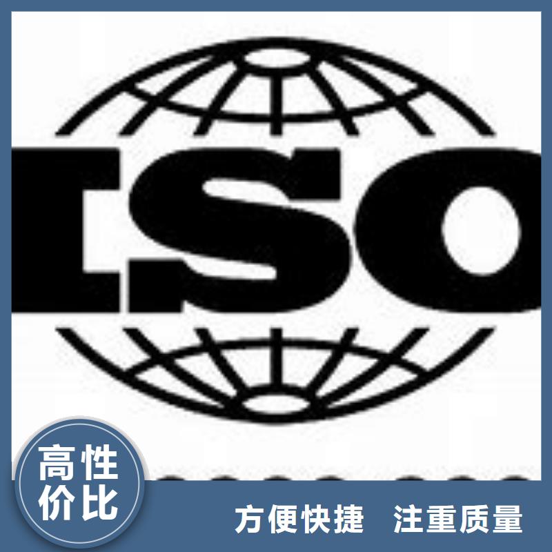 ISO9000认证HACCP认证齐全