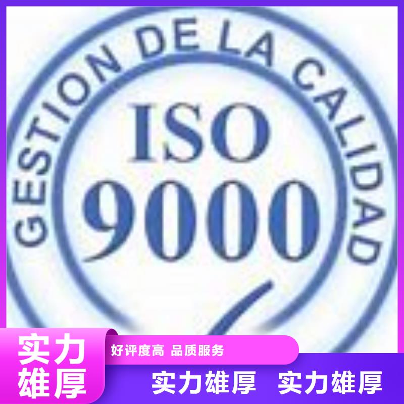 ISO9000认证,IATF16949认证精英团队