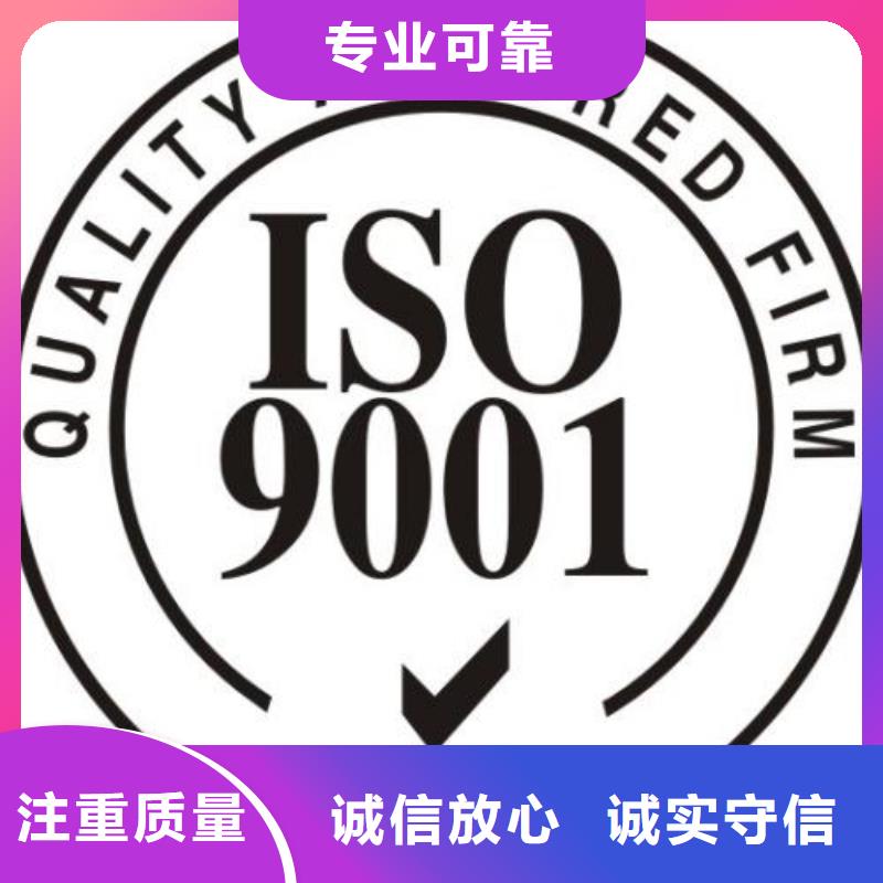 ISO9001认证_AS9100认证多家服务案例