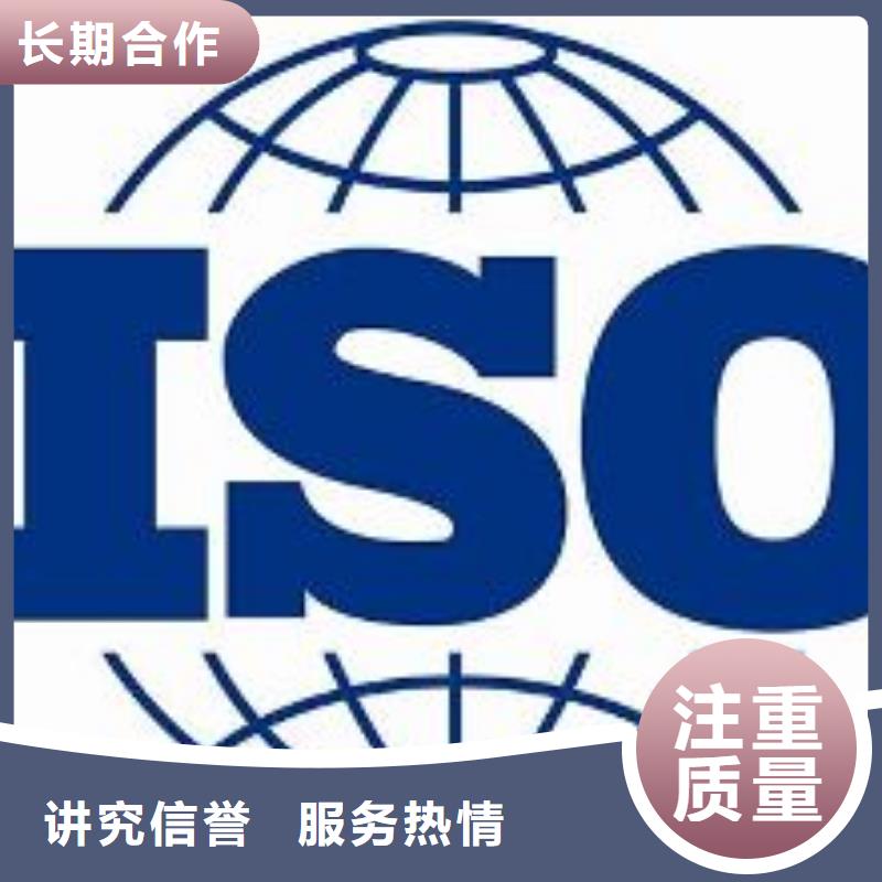 ISO9001认证-【ISO13485认证】口碑商家