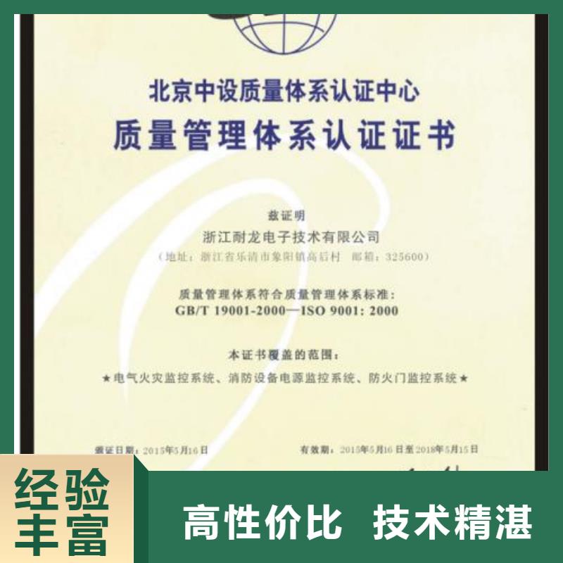 FSC认证视频-FSC认证-四川省凉山市本土生产商-昭觉|西昌|德阳|雅安|甘孜|乐山|南充