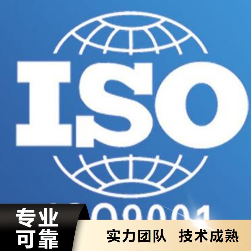 ISO9001认证-FSC认证明码标价