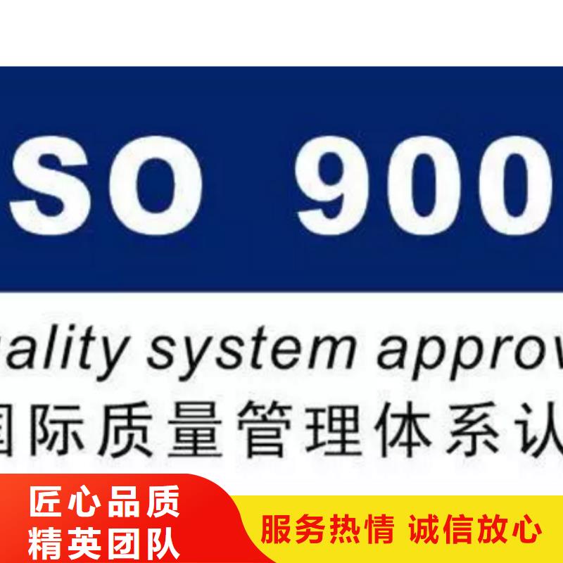 ISO9001认证ISO13485认证正规团队