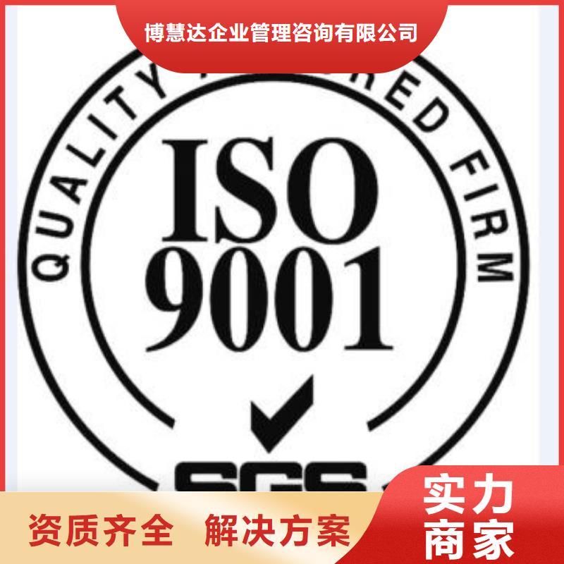 ISO9001认证ISO14000\ESD防静电认证一站搞定