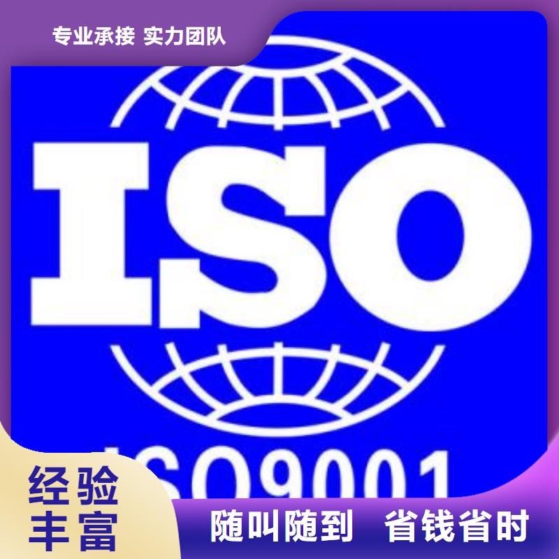 ISO9001认证ISO14000\ESD防静电认证一站搞定