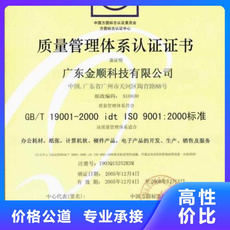 ISO9001认证_AS9100认证多家服务案例