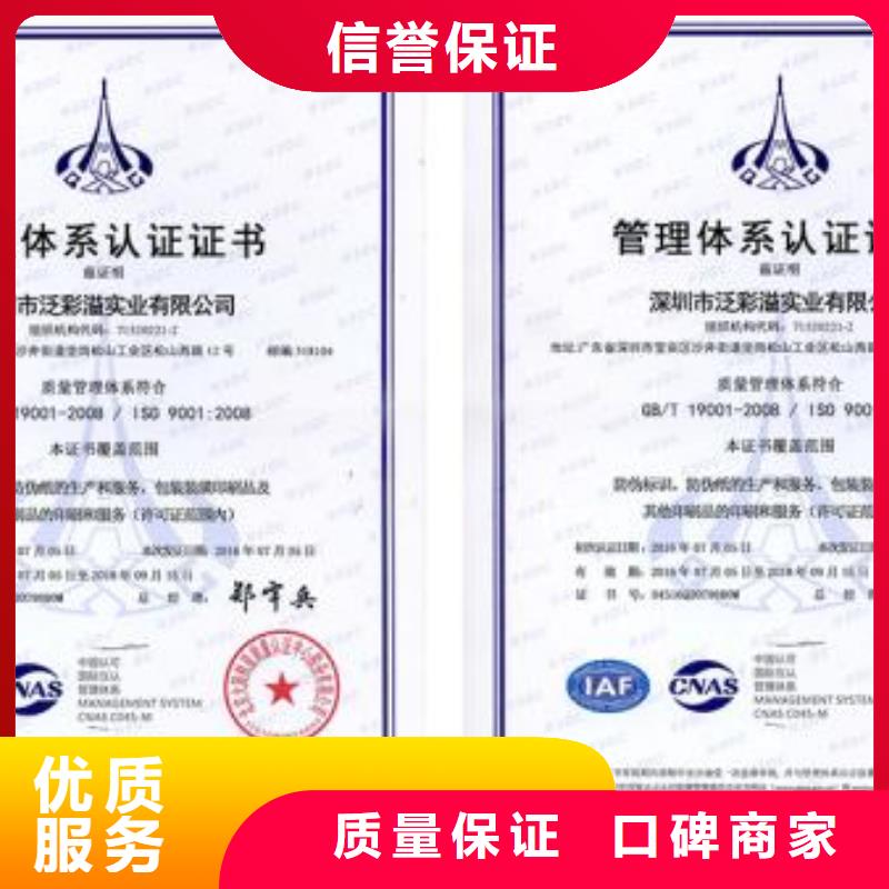 ISO9001认证ISO14000\ESD防静电认证先进的技术