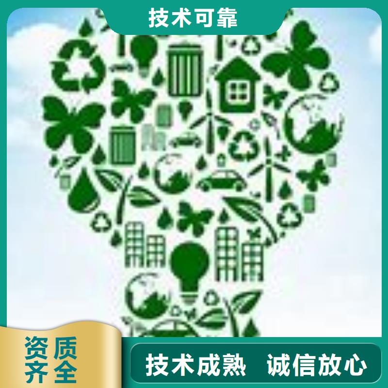 ISO14000认证FSC认证信誉保证