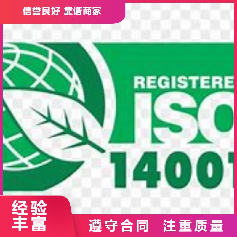 ISO14000认证_FSC认证方便快捷