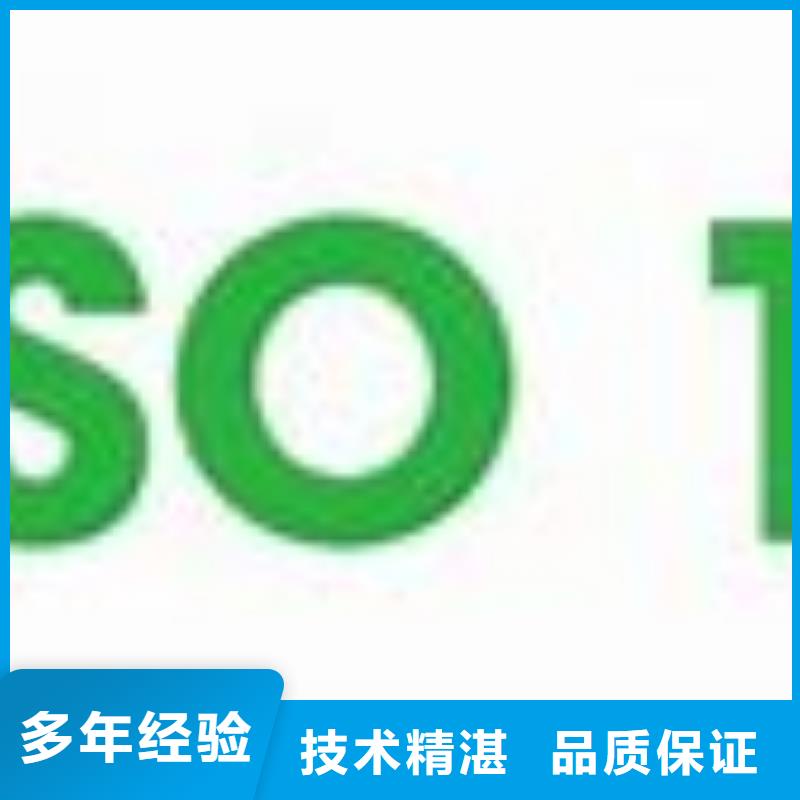 ISO14000认证ISO13485认证质量保证