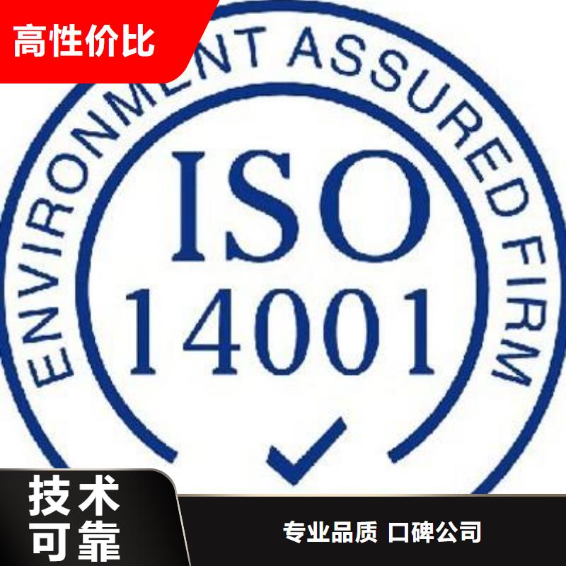 ISO14000认证_FSC认证方便快捷