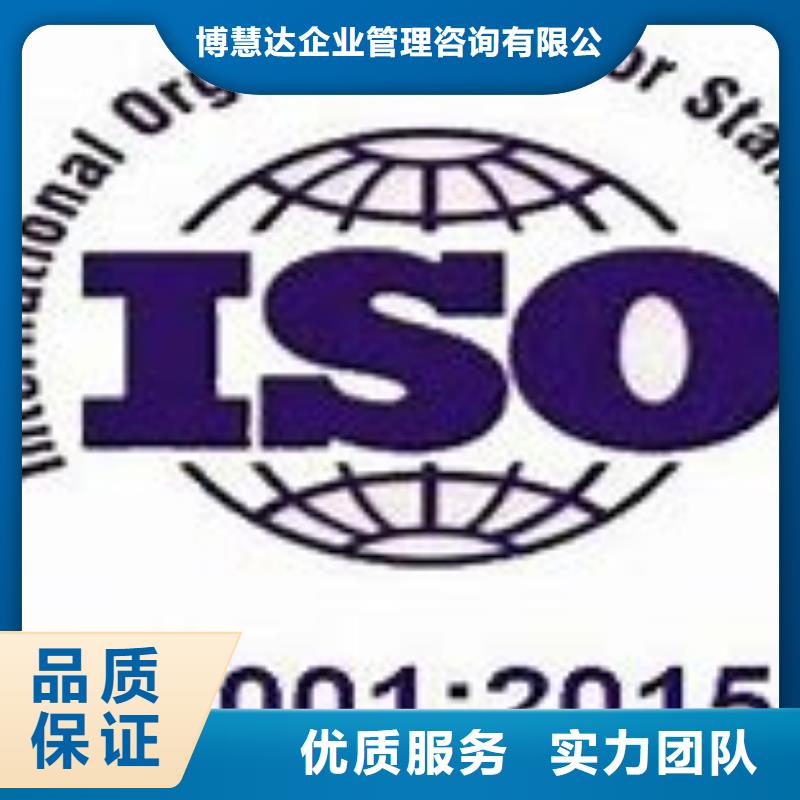 ISO14001认证GJB9001C认证口碑商家