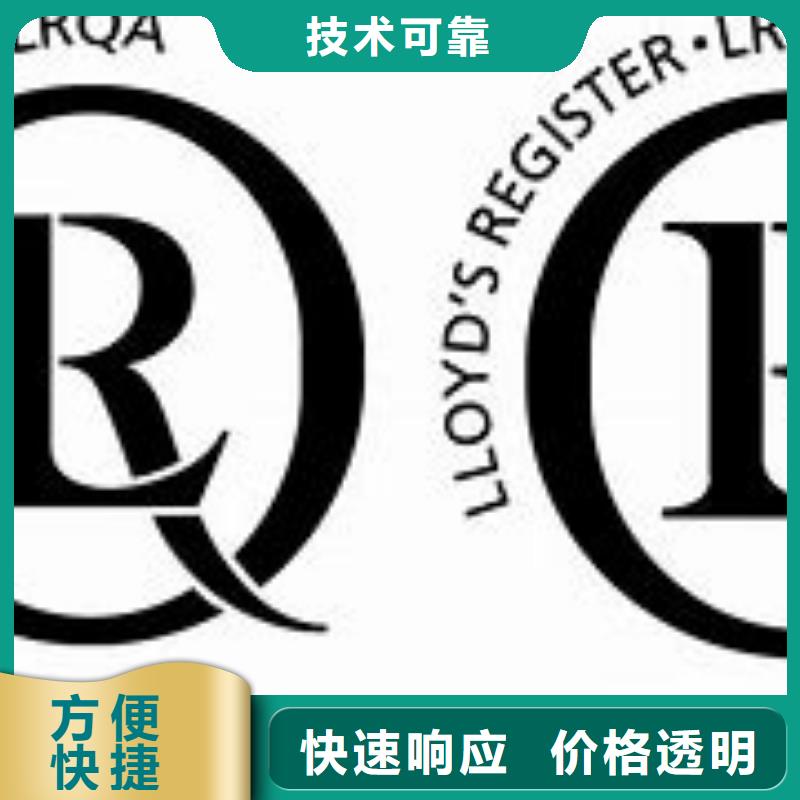 ISO14001认证IATF16949认证经验丰富