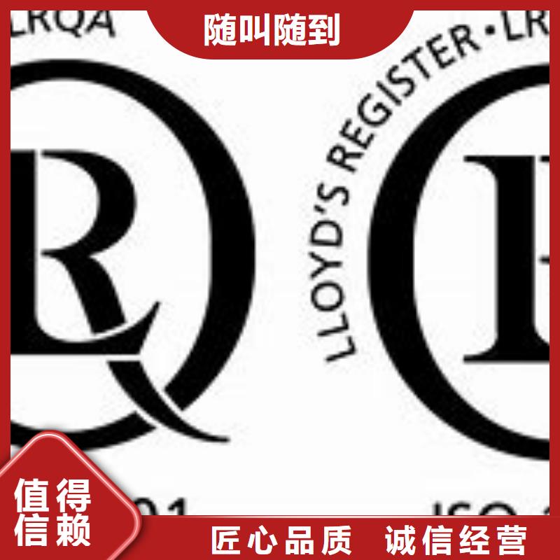 ISO14001认证HACCP认证齐全