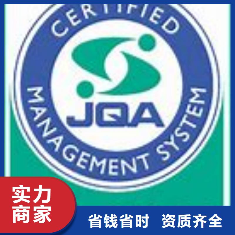 ISO14001认证GJB9001C认证口碑商家