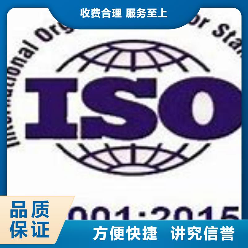 ISO14001认证GJB9001C认证口碑商家